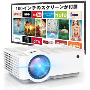TOPVISION 5000Lux Projector With Screen